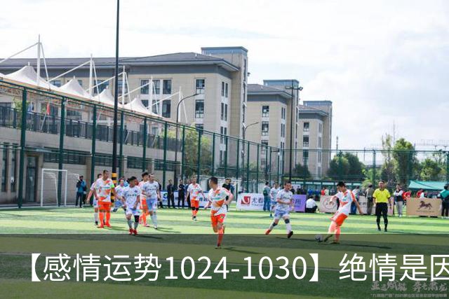 【感情运势1024-1030】绝情是因为不想浪费，深情是因为不想保留