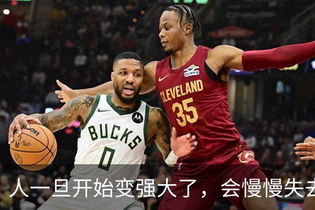 人一旦开始变强大了，会慢慢失去这7种反应