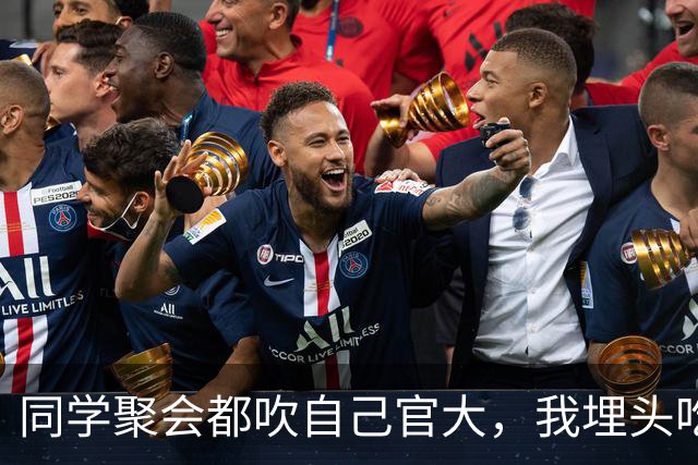 同学聚会都吹自己官大，我埋头吃饭，结账时省里一把手来给我敬酒