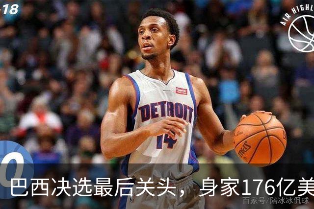 巴西决选最后关头，身家176亿美元的富豪兄弟，反对前总统之子